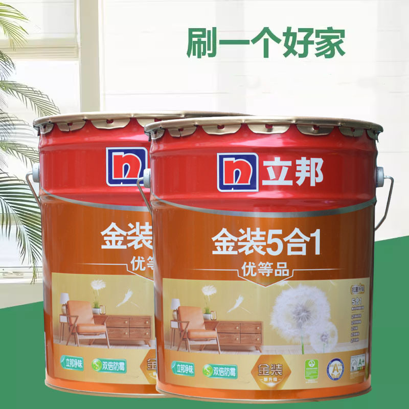 立邦金装净味五合一内墙乳胶漆哑光白色墙面漆涂料室内自刷可