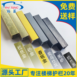 玻璃楼梯护栏铝合金扶手阳台栏杆别墅自建房农村极简卡槽轻奢
