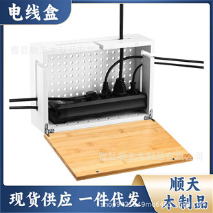 现货木质电线收纳箱木制集线盒壁挂式插排数据线遮挡整理盒集线盒