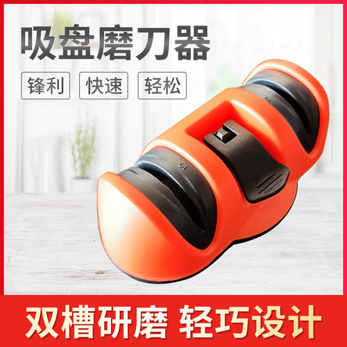 迷你吸盘磨刀石家用菜刀小磨刀器厨房用品开刃快速磨刀器金刚石
