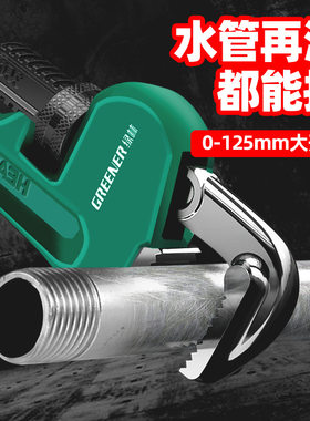 绿林重型管子钳大全快速水喉钳扳手家用水暖多功能大号管口钳