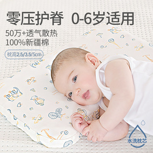 爱贝多儿童硅胶枕6个月以上适用可水洗枕芯透气婴儿枕防偏头