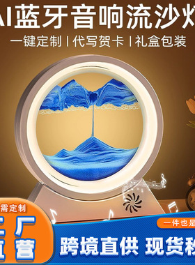 创意流沙画沙漏摆件客厅电视柜酒柜轻奢家居装饰品办公室桌面礼物
