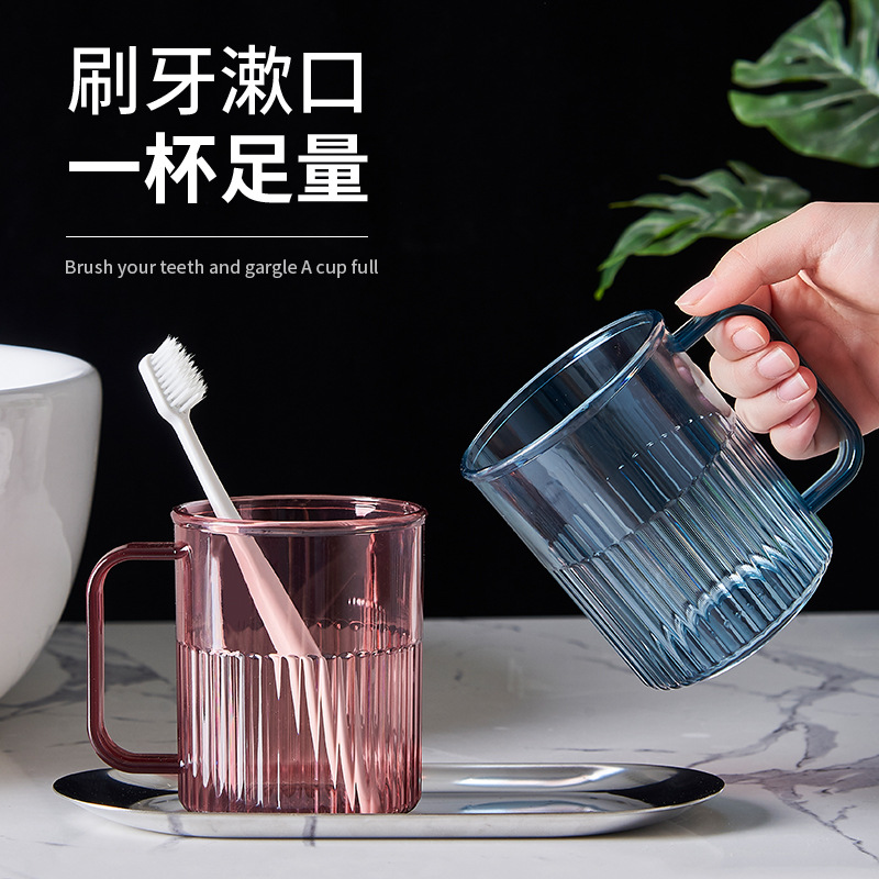 加厚塑料漱口杯创意家用带手柄网红洗漱杯旅行便携式情侣刷牙杯