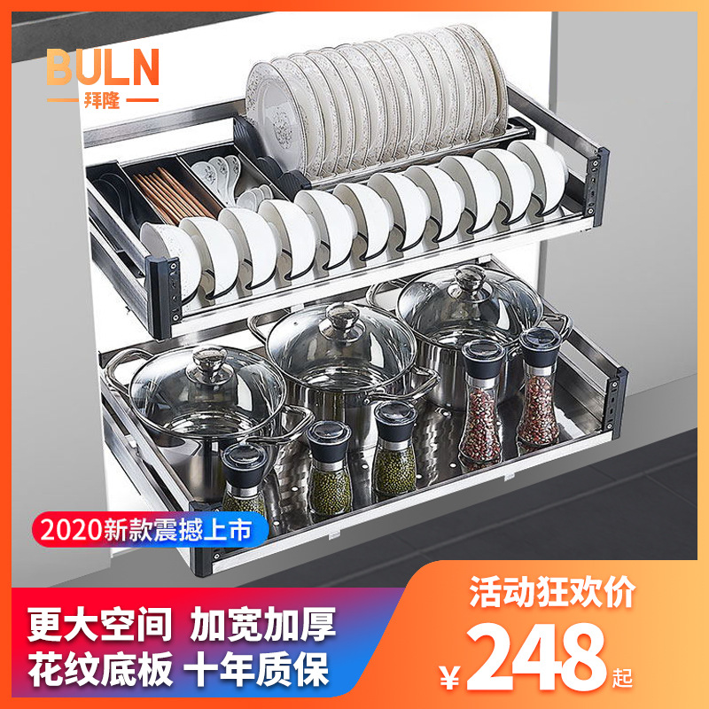 厨房地柜拉篮厨房橱柜双层抽屉式304不锈钢调味料碗拉篮内置开门