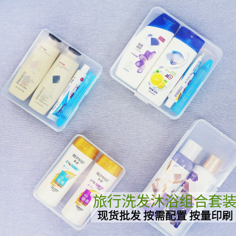 旅行洗漱用品套装酒店客房有偿洗护洗沐组合牙具礼品旅游软毛