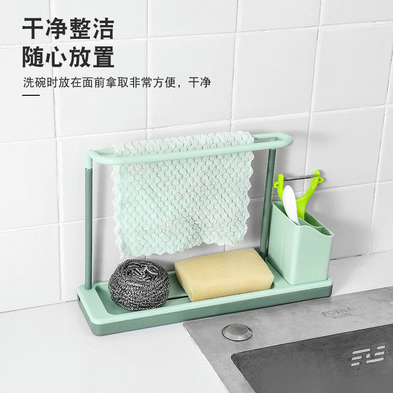 家用厨房置物架 海绵抹布钢丝球沥水收纳架 洗碗布整理塑料挂架