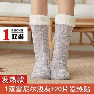 womens warm warmer and plug winter witmhout FeeFt feet