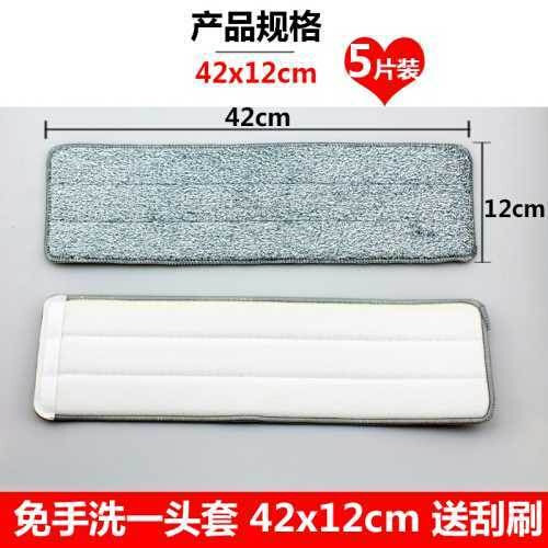 $cloth pad sticky mop replacement step Cloth Mop cloth rep