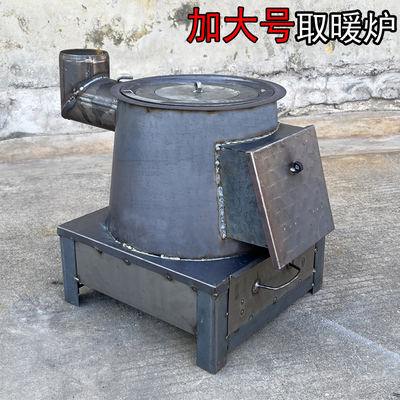 取暖炉冬季通炕炉憋气炉柴煤两用加大号冬天柴炉家用室内烤火钢板