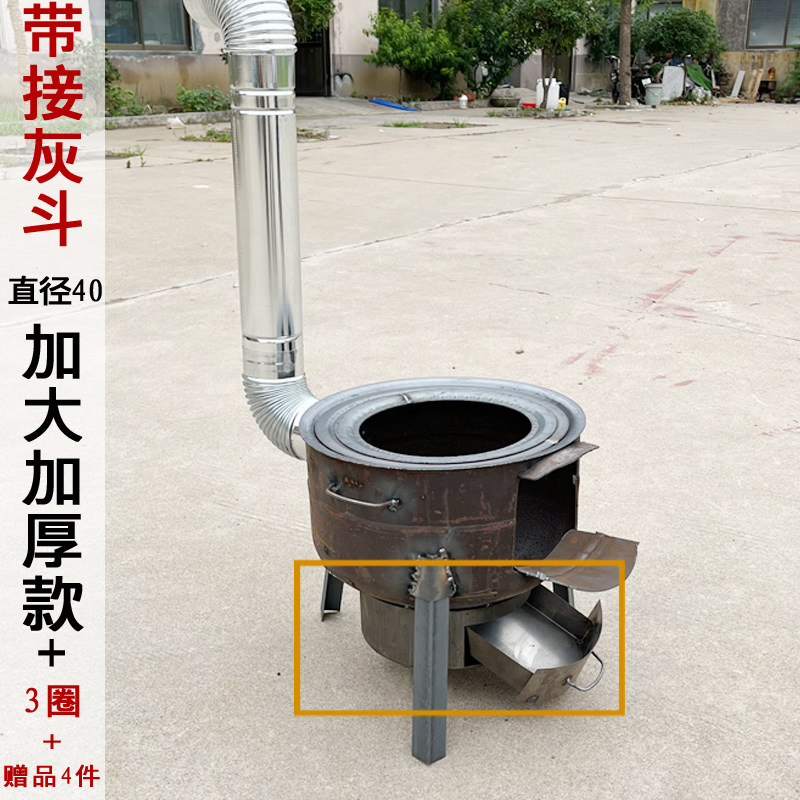 大号罐改装炉带接灰盒柴火灶柴火炉农村家用移动灶野营炉具子地锅