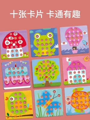 大颗创意蘑菇钉益智玩s具男女孩3-7岁儿童智力大号拼图插板玩具