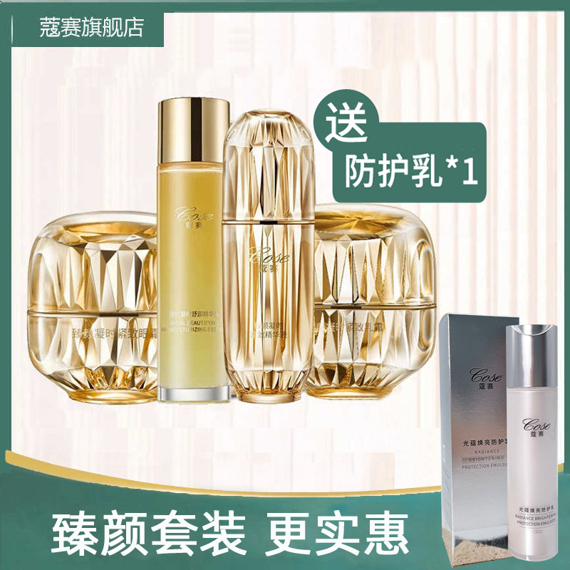 COSE/ޢ������Ʒ����������ʱ���¾����콢�������Ʒ 696.6Ԫ