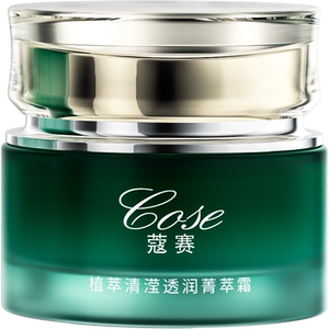 COSE/蔻赛护肤品日霜植萃清滢透润菁萃霜旗舰店官网正品