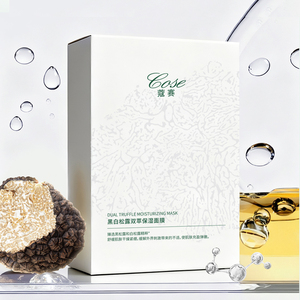 COSE/蔻赛黑白松露双萃保湿面膜10片/盒*2盒