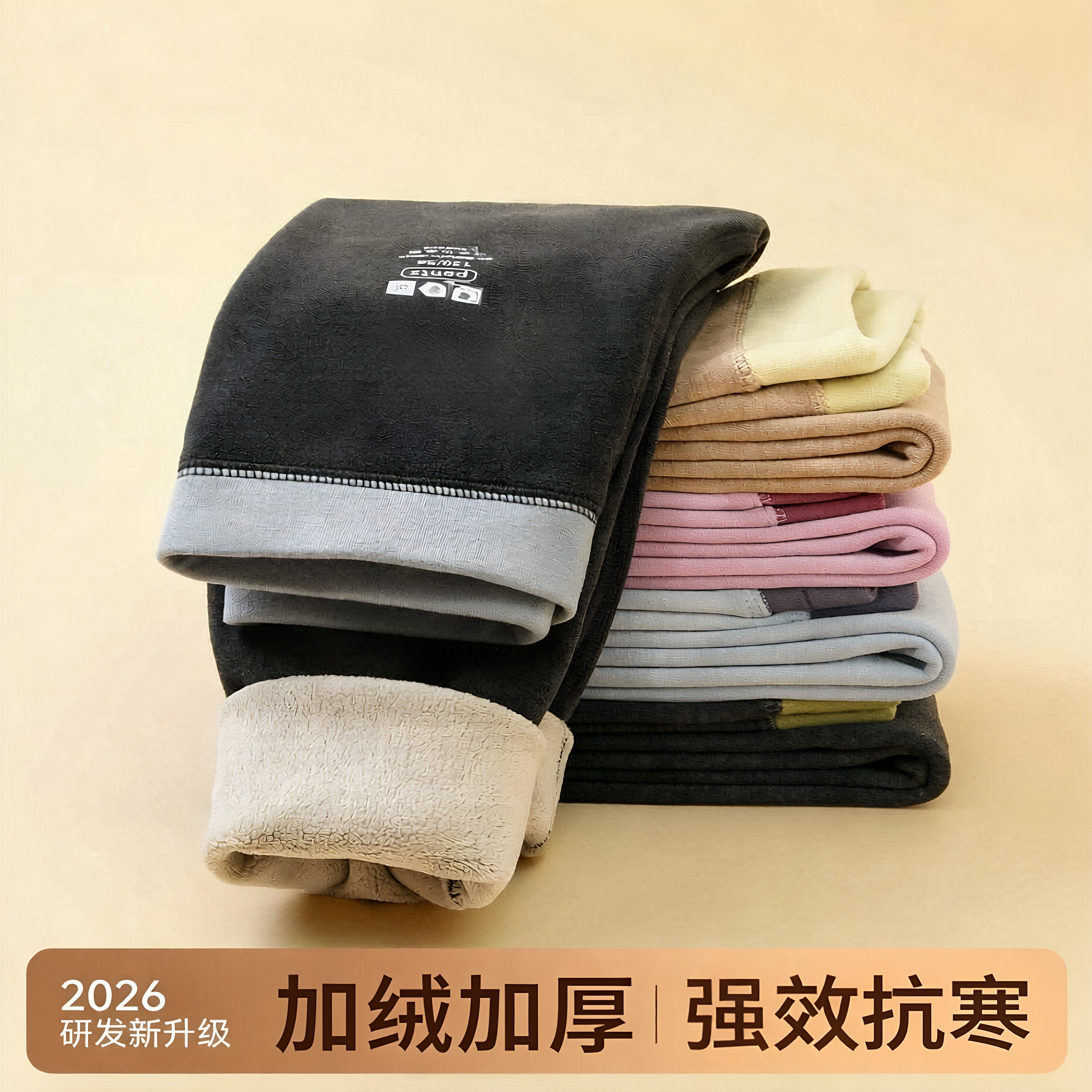 儿童德绒秋裤女童保暖裤a类内穿男童校服神器女孩打底裤加绒加厚