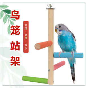 鹦鹉训练站架游戏架磨爪鹦鹉玩具啃咬游乐场鸟站架台架攀爬梯秋千