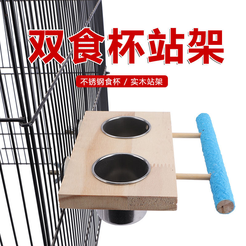 辞迈鹦鹉不锈钢食杯饲料盒图片
