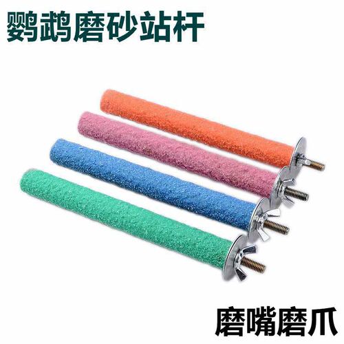 辞迈磨砂站杆轻松磨爪