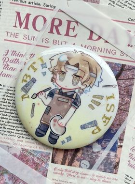 【幕醒森林】MBTI周边16型人格面包体ISTP INTP ESTP吧唧徽章挂件