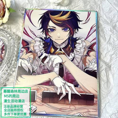 同人周边彩虹社VTUBER徐阳明SHU