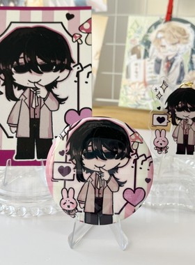 【幕醒森林】头七怪谈周边子车离宇亭莫承威吧唧挂件钥匙扣同人谷