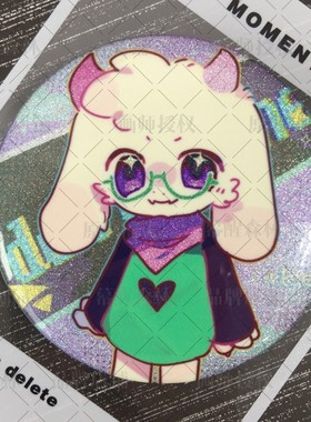 【幕醒森林】三角符文周边 Ralsei 吧唧徽章立牌色纸钥匙扣明信片