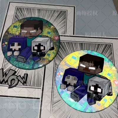 我的世界周边hbHerobrine吧唧