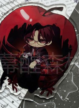 【幕醒森林】边狱巴士周边格里高尔李箱辛克莱吧唧立牌钥匙扣挂件