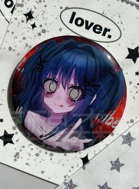 【幕醒森林】 蕾西的衣橱蕾西周边 吧唧徽章 立牌 钥匙扣 明信片