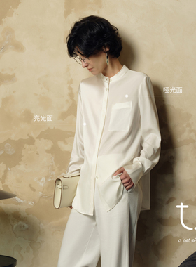 TU女装【拂晓】简约优雅真丝白色衬衫桑蚕丝上衣日常通勤百搭衬衣