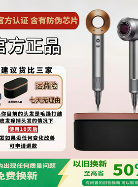 【原装正品】3C华强北吹风机家用等负离子护发大风静音速干电吹风