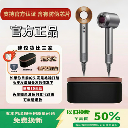【原装正品】3C华强北吹风机家用等负离子护发大风静音速干电吹风