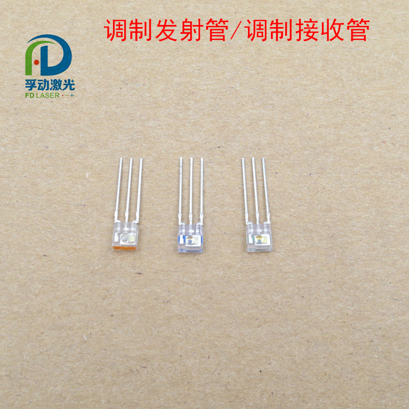 400-1100nm解调接收管IS0803/IS0703SIR0803 红外830nm调制发射管