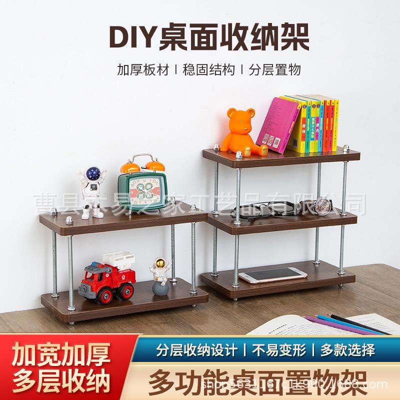 置物架中古风架子厨房架子办公桌隔层架工位桌面收纳小书架茶杯架