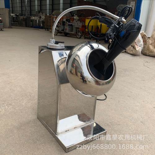 小型30型不锈钢薄膜包衣机烘干荸荠糖衣机实验室化工粉末滚球机