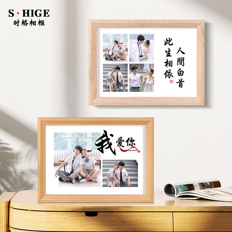 5ZV7实木情侣相框挂墙洗照片diy打印合照加姓氏名字做成纪念