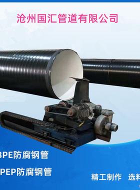 DN600饮水管道地埋环氧树脂粉末涂塑螺旋管TPEP 3PE防腐钢管