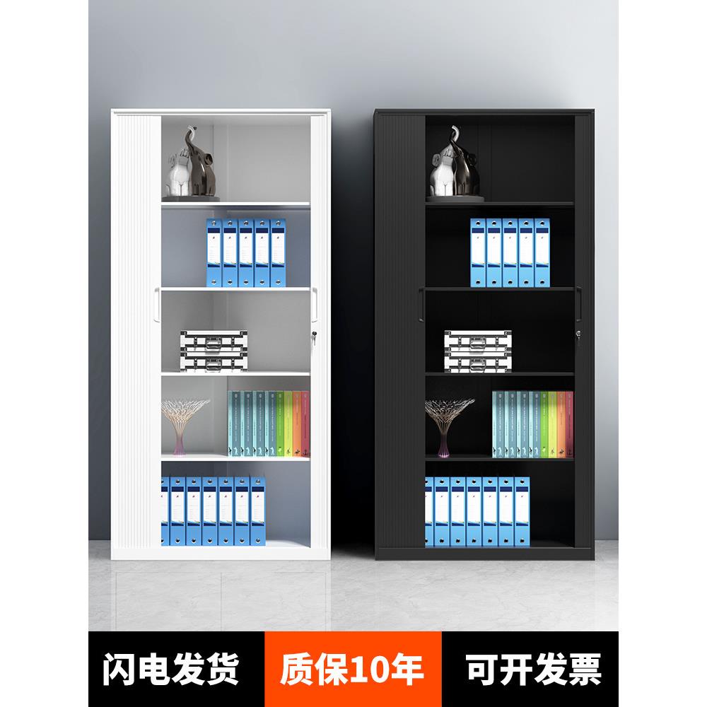 加厚钢制卷帘门文件柜铁皮柜资料档案柜推拉移门柜办公收纳储物柜