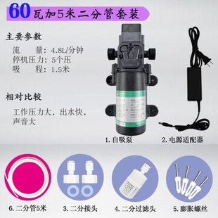 恒为达净水器自吸泵农村小型水泵直饮机无水压增压家用抽水自动