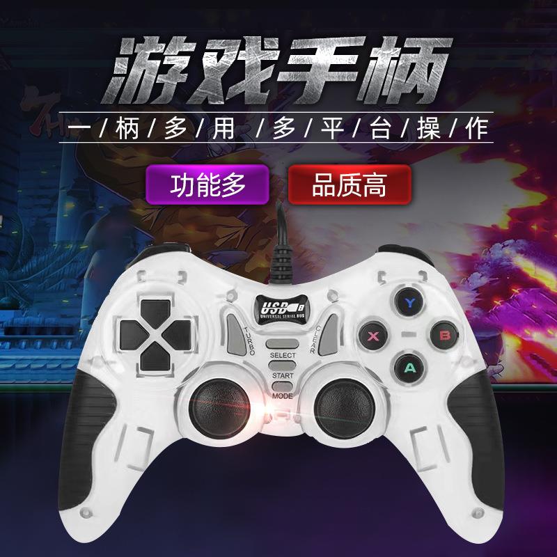 新版5合一 安卓手柄 通用电脑 机顶盒 街机游戏机 PS3 多功能手柄