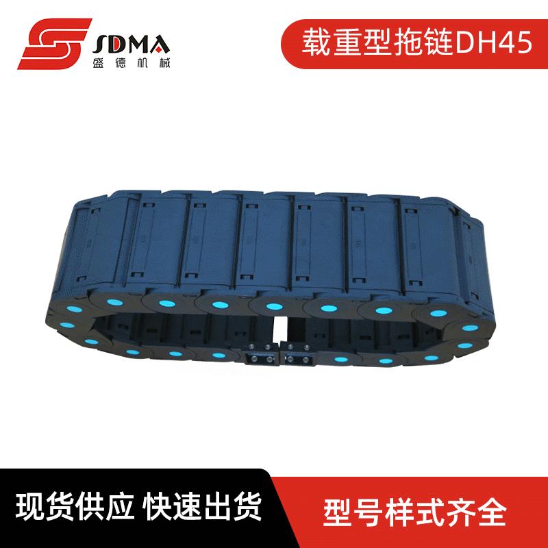 桥式封闭式塑料拖链 尼龙增强穿线电缆保护坦克链履带工程拖链