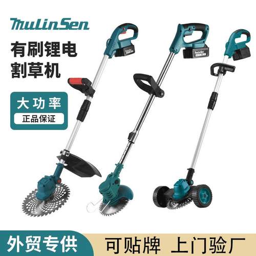 多功能6寸锂电割草机家用锂电池充电式打草机有刷电动除草机