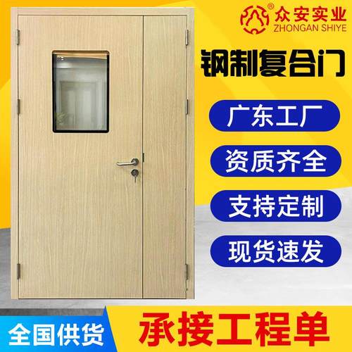 钢质复合门钢制学校课室宿舍门室内阳台门出租房成品钢制工程门