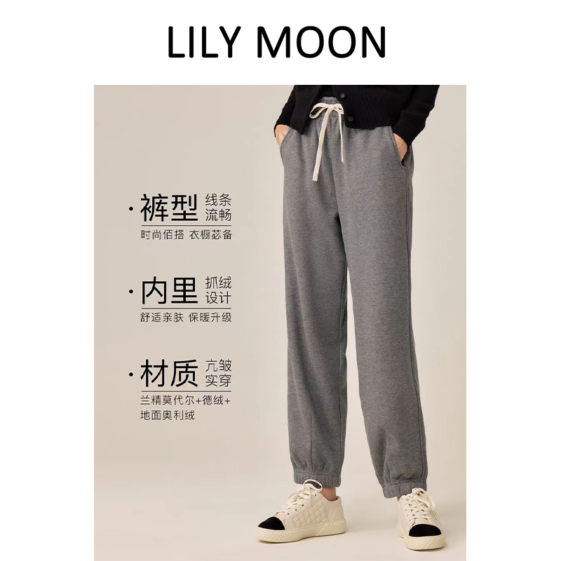 冬季束脚卫裤LILYMOON休闲