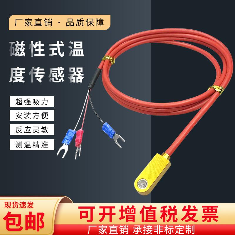 德国原装进口PT100贴片