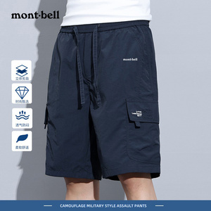 montbell冰丝工装短裤男士夏季薄款宽松速干透气运动休闲五分裤子