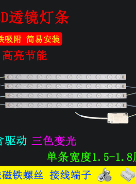 LED改造灯板320mm光源吸顶灯395mm灯条全光谱客厅灯495/595mm灯芯