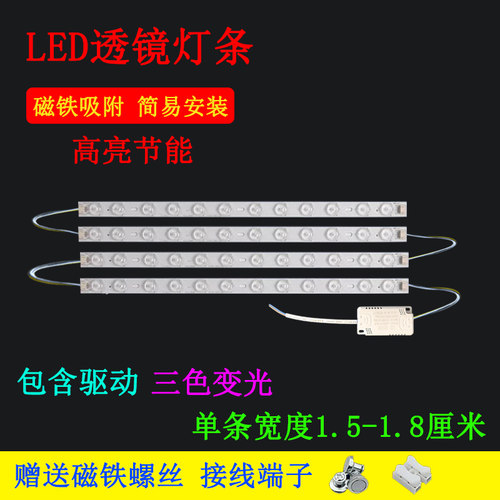 灯条全光谱客厅灯495/595mm灯芯