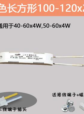 LED驱动整流器8-25w18-36w18-40w24-36w25-40w36-50w50-72w40-60w